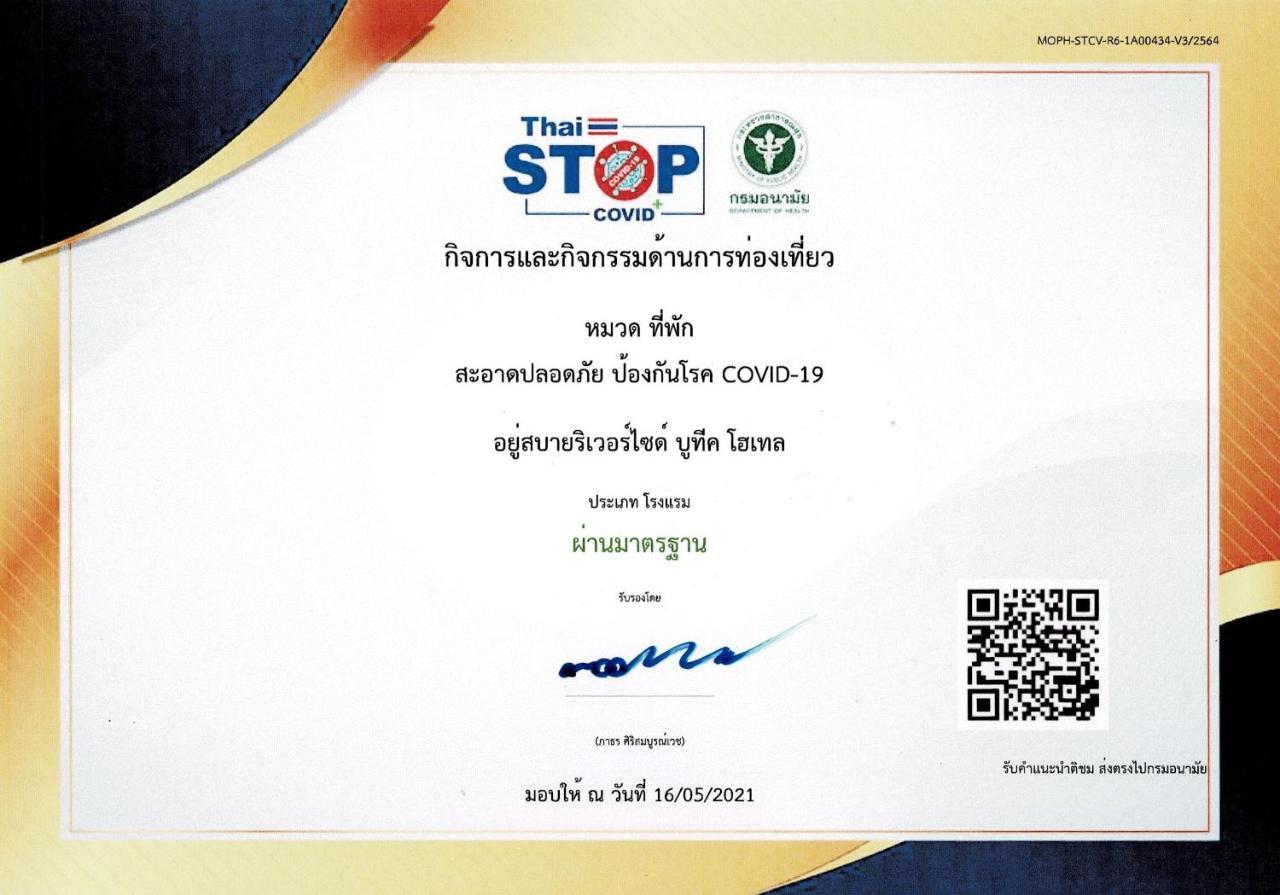 Usabai Riverside Boutique Hotel Chanthaburi Eksteriør billede